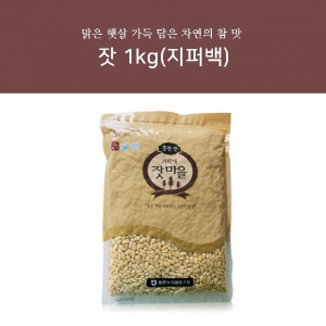 한영농산 가락재잣마을,잣1kg (지퍼백)