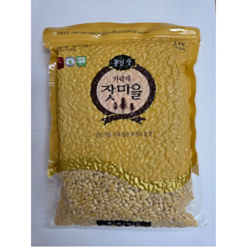 5번잣1kg (지퍼백,애기잣)
