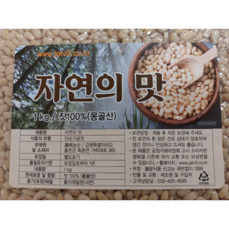 홍천몰